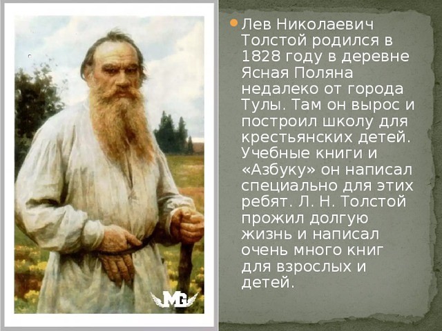 lev20181004 6