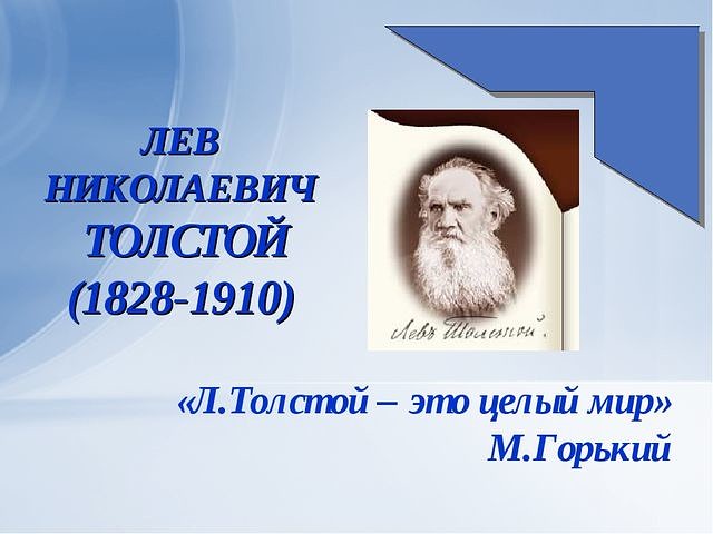 lev20181004 7