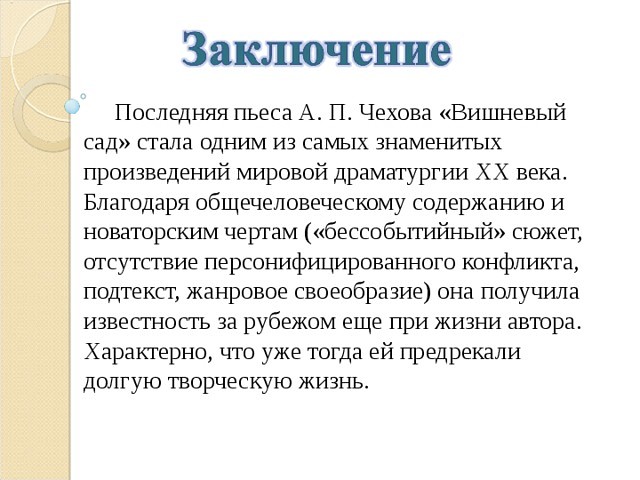 vihnev sad201901 4