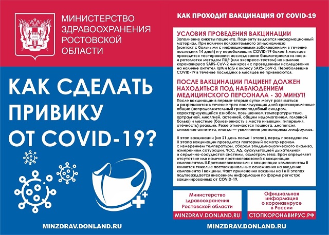 vak20210125 1