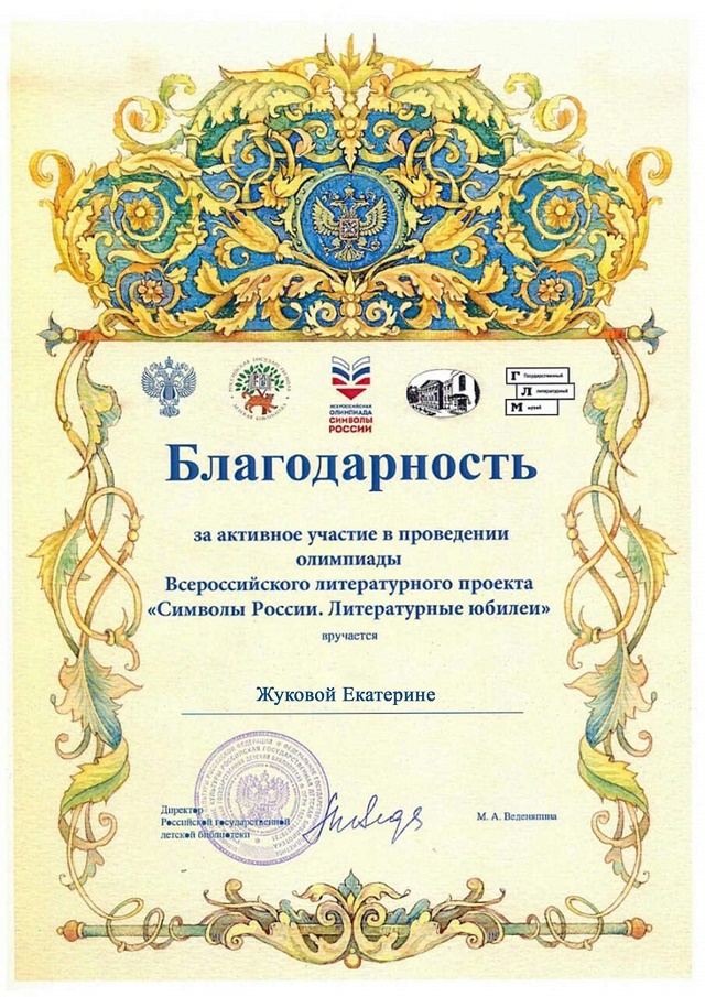 foto 10 01 2019 15 35 1