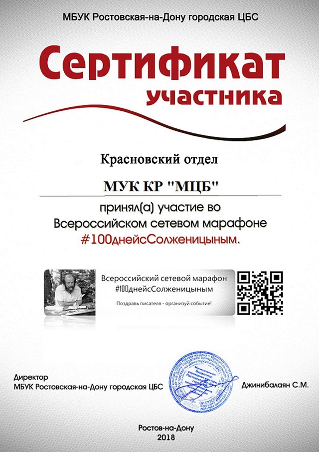 foto 10 01 2019 16 05 1