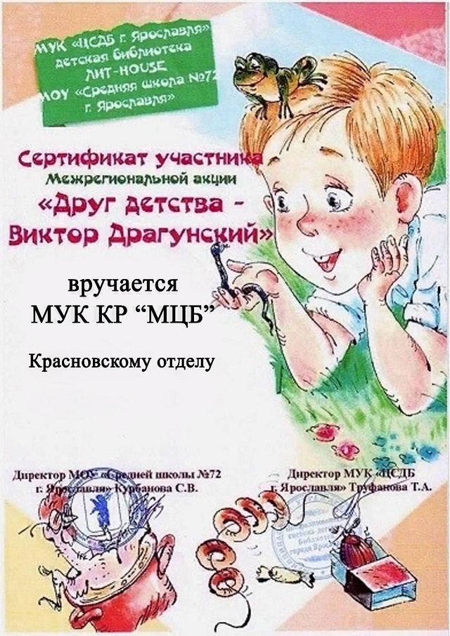 foto 10 01 2019 16 07 1