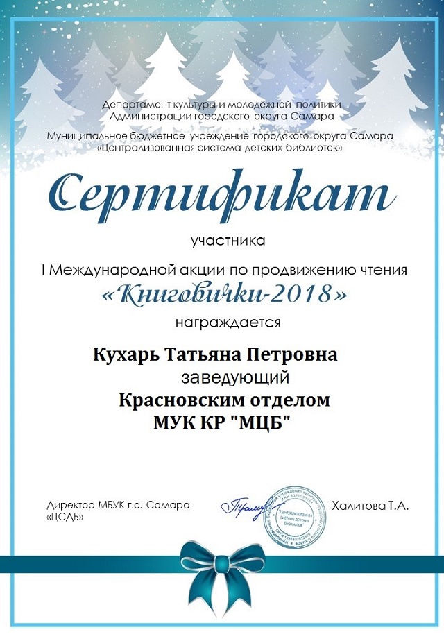 foto 10 01 2019 16 29 1