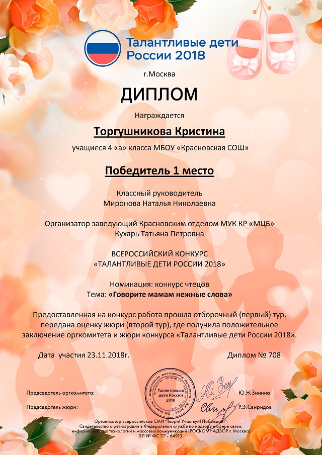 foto 27 11 2018 17 22 2