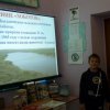 02.11.2017г. работники библиотеки Красновского отдела, провели мероприятие посвященное году экологии и 80-ти летию Ростовской области