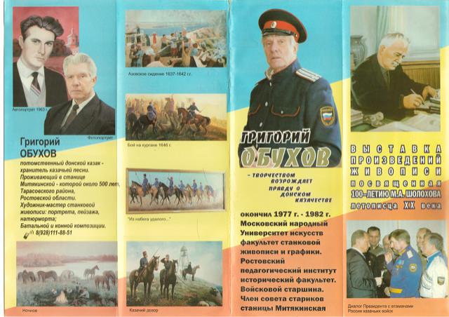 image667m