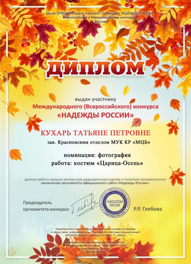 2018111343