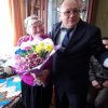 С юбилеем 90лет